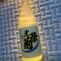 佐賀県の酒