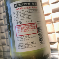 ちえびじんのレビュー by_macmacom