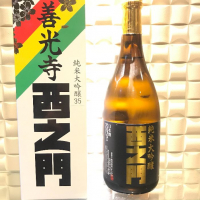 西之門