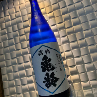 長野県の酒