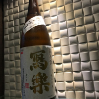 福島県の酒