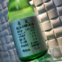 高知県の酒