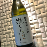 
            瀧自慢_
            macmacomさん