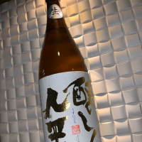 愛知県の酒