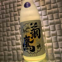 愛知県の酒