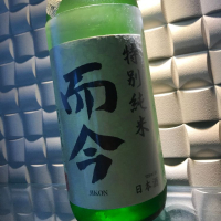 三重県の酒