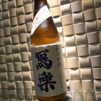 福島県の酒