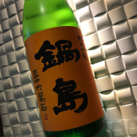
            鍋島_
            macmacomさん