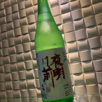 夜明け前