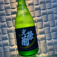 佐賀県の酒