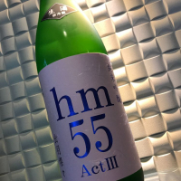 hm55のレビュー by_macmacom