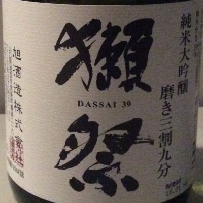 山口県の酒