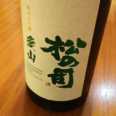 滋賀県の酒