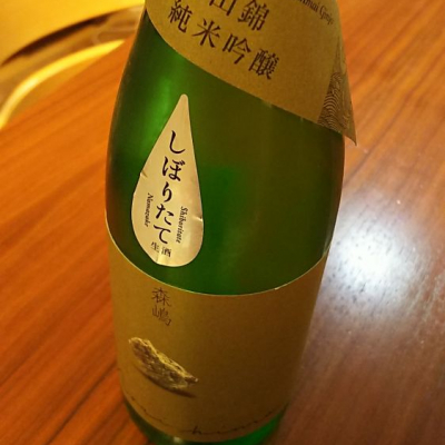 茨城県の酒