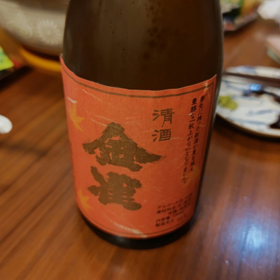 山口県の酒