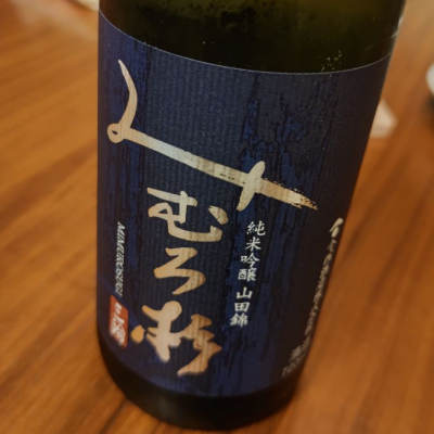 奈良県の酒