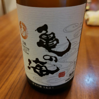 長野県の酒