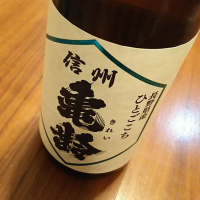 
            信州亀齢_
            T Nakamuraさん