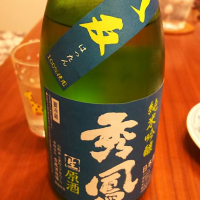 山形県の酒