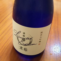 千葉県の酒