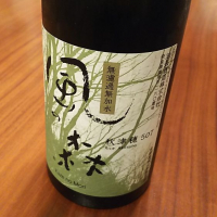 奈良県の酒