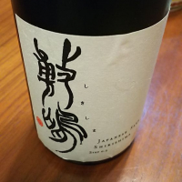 愛知県の酒