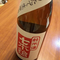 滋賀県の酒