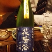 
            花陽浴_
            T Nakamuraさん