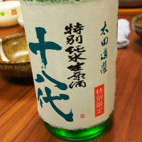 滋賀県の酒