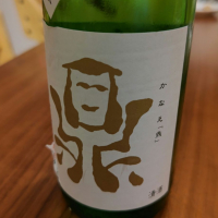 長野県の酒