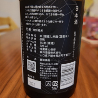 天美のレビュー by_T Nakamura