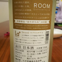 ROOMのレビュー by_T Nakamura