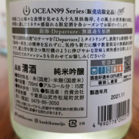 OCEAN99のレビュー by_T Nakamura
