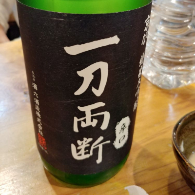 愛媛県の酒