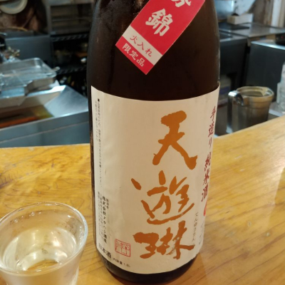 三重県の酒