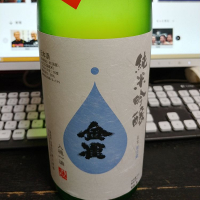 山口県の酒