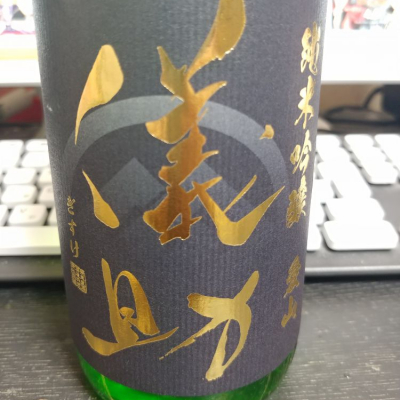 奈良県の酒