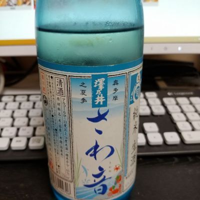 東京都の酒