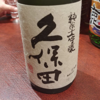 新潟県の酒