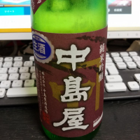 山口県の酒