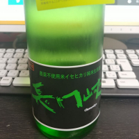 山口県の酒