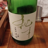 兵庫県の酒