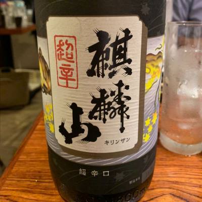 新潟県の酒