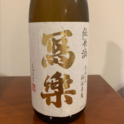 福島県の酒