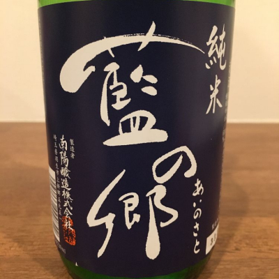 埼玉県の酒