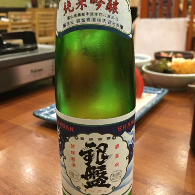 富山県の酒