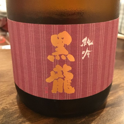 福井県の酒