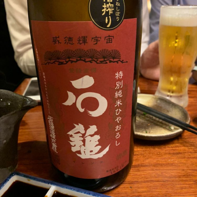 愛媛県の酒