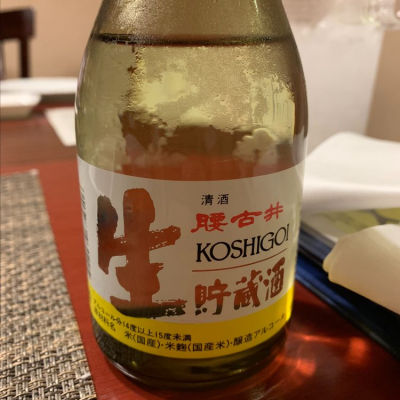 千葉県の酒