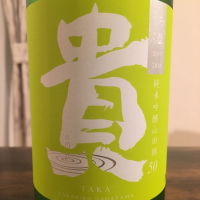 山口県の酒